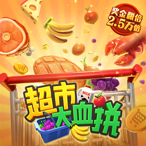 六合联盟819292COM