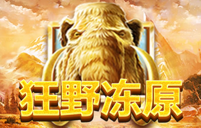 xvdevios下载